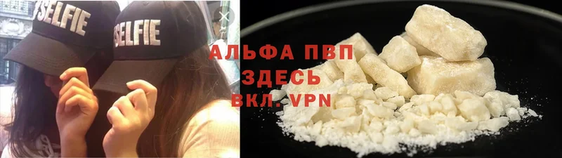 darknet как зайти  Аткарск  A PVP Соль 