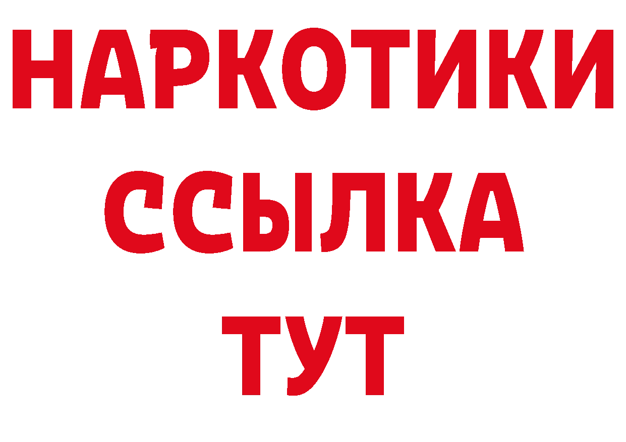 Где продают наркотики? это как зайти Аткарск