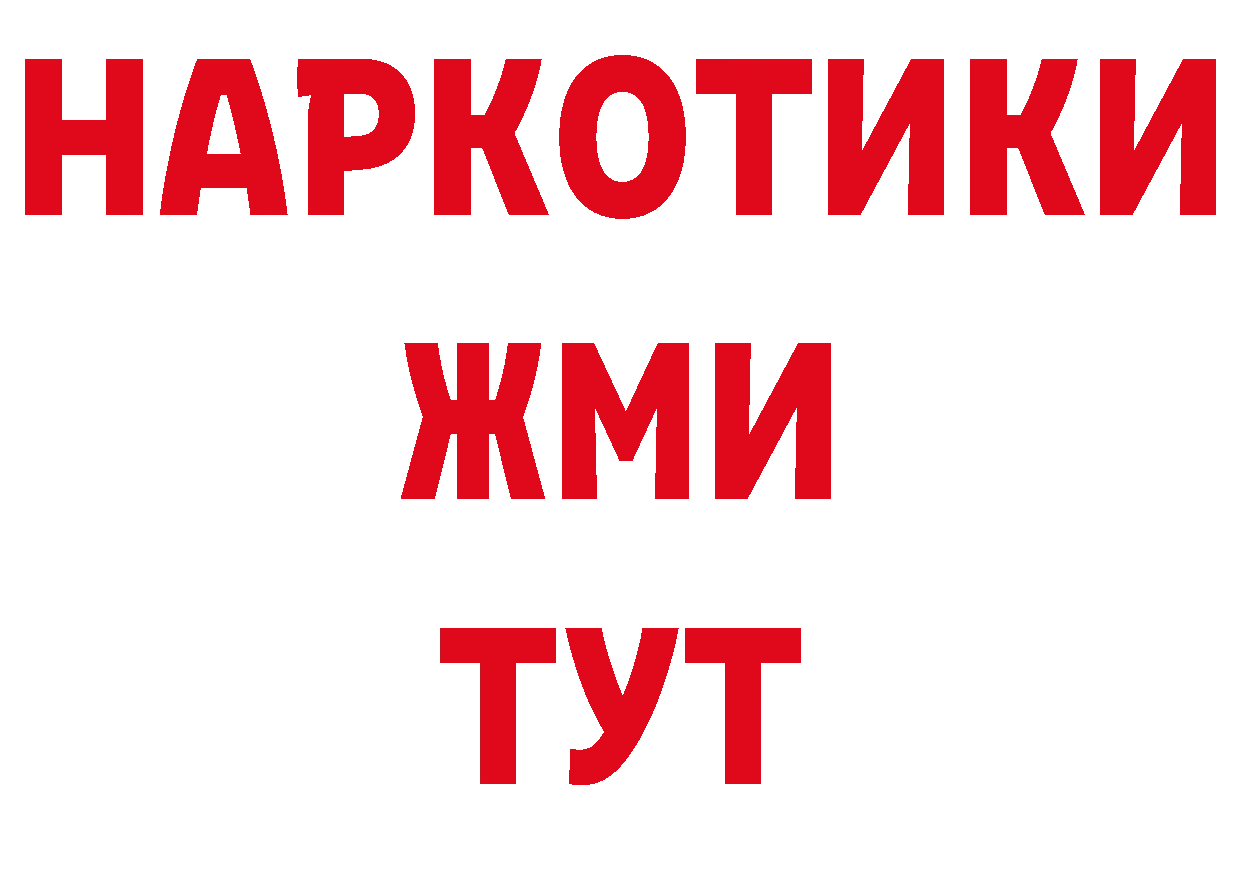 Кодеиновый сироп Lean напиток Lean (лин) онион площадка кракен Аткарск