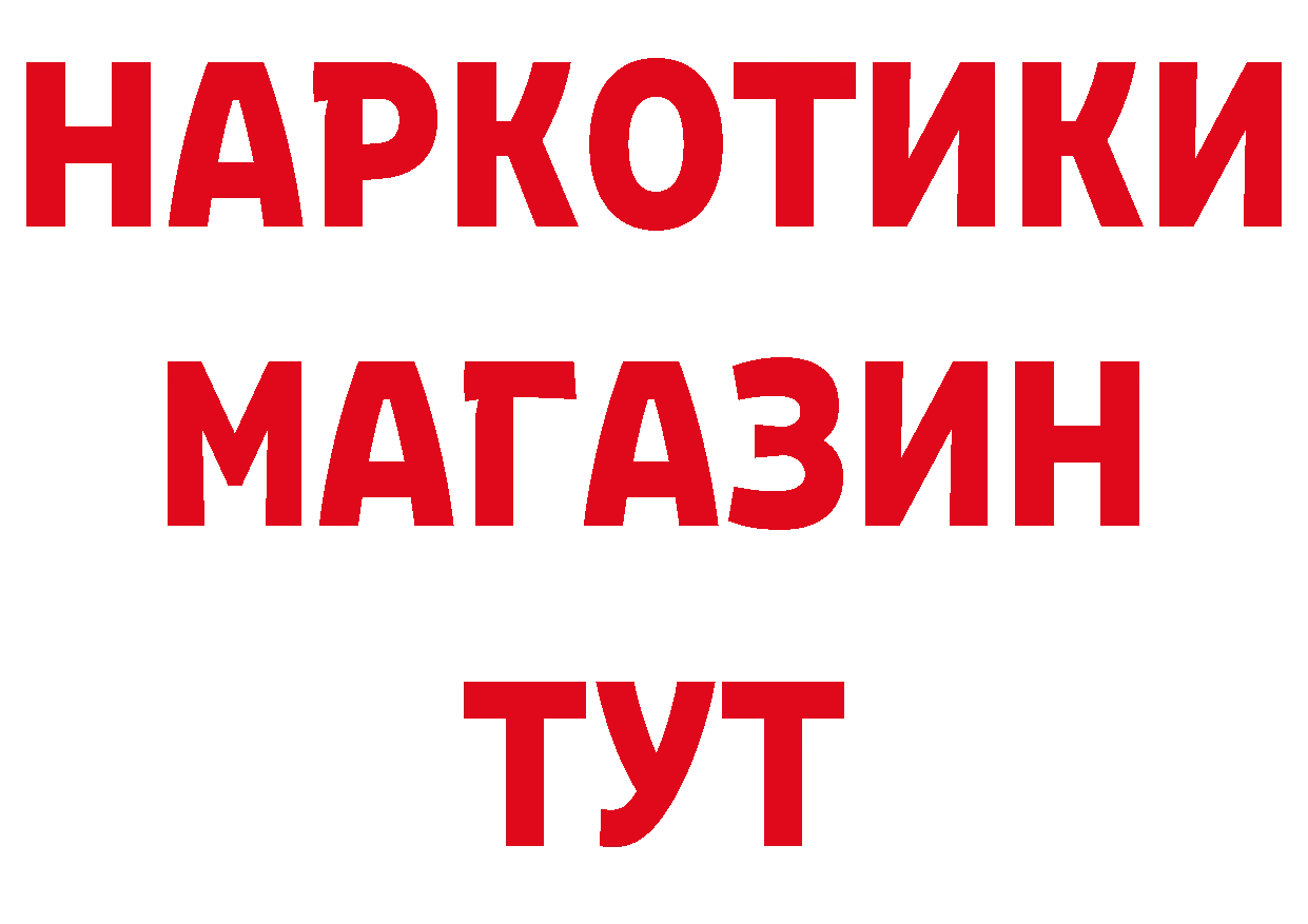 Экстази 250 мг ТОР это МЕГА Аткарск